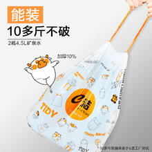 e洁 自动收口垃圾袋 100只（45*50cm）斑马纹