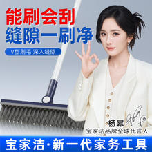 有券的上：BOOMJOY 宝家洁 长柄硬毛缝隙刷子浴室清洁刷卫生间地刷墙角厕所瓷砖无死角地板刷 V型缝隙地刷券后7.06元