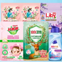 立白大师 洗衣液 组合6件*2件13.8元（合6.9元/件）