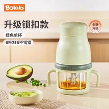 波咯咯 辅食机婴儿宝宝料理机多功能搅拌工具打泥小型券后84元