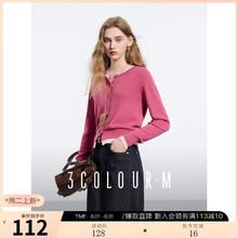 3COLOUR 三彩 2025春季假两件针织衫撞色圆领毛衣开衫外套多巴胺毛衫M 玫红色 S 155/80A