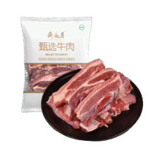 京东百亿补贴：月盛斋 原切去骨牛肋条肉净重2斤 生鲜牛肉 源头直发59.9元