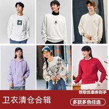 清仓特价！Semir 森马 情侣款休闲卫衣￥33.4