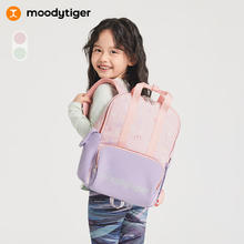 moodytiger 儿童书包学生双肩包券后233.22元