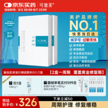可复美 重组胶原蛋白敷料 10贴