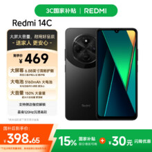 MI/小米 14C 手机 5160mAh大电量 6.88英寸大屏幕 星岩黑 4GB+64GB443.21元（需领券）