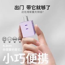 88VIP会员：奥睿科 扩展多功能插座 七合一魔方插座27.55元