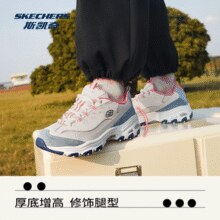经典D'Lites系列！Skechers 斯凯奇 女式奶茶熊1代缤纷撞色老爹鞋 13167￥159.89 2.5折 比上一次爆料降低 ￥98.83