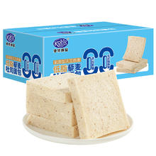 港荣 蒸面包 藜麦面包460g14.9元（需买2件，需用券）