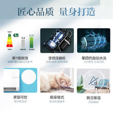奥克斯 空调 大1.5匹挂机 新1级能效 变频冷暖 卧室挂式KFR-35GW/BpR3JDFW(B1)1191.2元