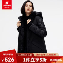 君羽 14号晚八：君羽鹅绒服羽绒服女 E52092券后526元