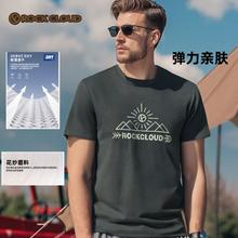 Rock Cloud RockCloud百搭户外徒步印花速干弹力男子男士超轻短袖