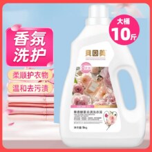 贝因美 果香酵素去渍洗衣液 10斤