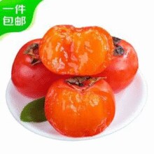 京鲜生 山西流心蜜柿30枚 单果50g+￥14.70 8.3折 比上一次爆料降低 ￥2