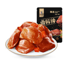 华味亨 卤鲜绅系列 肉类零食 鸡脚筋牛肉粒肉干肉脯30g任选12件29.88元（需领券，合2.49元/件）