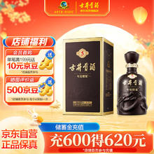 古井贡酒 年份原浆 古5 45%vol 浓香型白酒 500ml 单瓶装82.5元