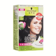 Schwarzkopf 施华蔻 怡然染发霜 #2.0闪亮珍珠黑 2盒￥63.45 比上一次爆料上涨 ￥3.95