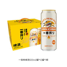 KIRIN 麒麟 一番榨啤酒500ml*1259.9元