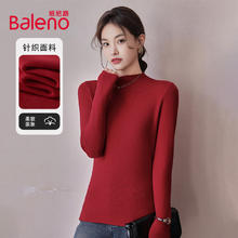Baleno 班尼路 毛衣半高领 打底衫 修身时尚 5色任选29.9元（需买2件，需用券）