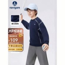 NAVIGARE 意大利小帆船 儿童秋季新款卫衣 4色￥79.00 5.0折