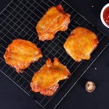 华都食品 奥尔良腿排 2斤20.93元