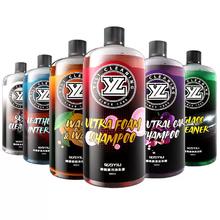 亿力 浓缩汽车洗车液 250mL装￥9.9