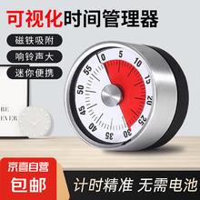 不锈钢厨房定时器 煮蛋烘培闹钟 机械计时器 无需电池 可磁吸券后11.01元