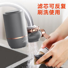 美的 水龙头净水器厨房家用前置过滤器阻水77.9元