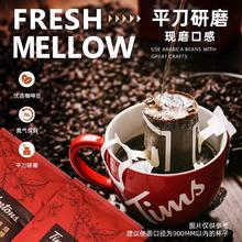 还原门店现磨级咖啡醇香！Tim Hortons 天好咖啡 意式拼配挂耳咖啡 10g*10片￥35.75