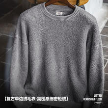 马登 复古单边绒套头毛衣 陨石灰 （尺码可选）