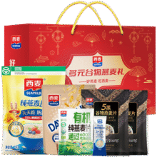 西麦 多元谷物燕麦中秋礼盒1735g 营养健康食品节日企业团购福利送人 【中秋好礼】多元谷物1735g49.9元 (每满59减6,券后省10)