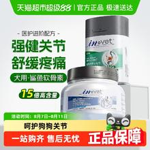 麦德氏 鲨鱼软骨素狗狗钙片关节健骨补钙35g19.9元