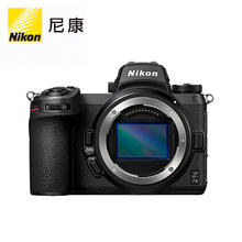 88VIP会员：尼康 Z 7II 全画幅 微单相机 单机身