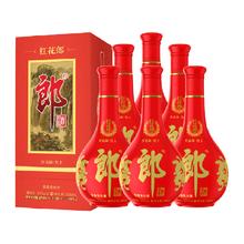 郎酒 红花郎十 53%vol 酱香型白酒 500ml*6瓶1194.39元