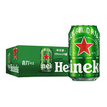 Heineken 喜力 啤酒 喜力经典啤酒 330mL *24听整箱券后69元