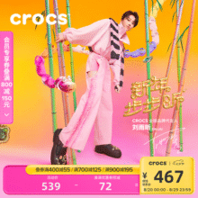 卡骆驰crocs经典玛丽珍洞洞鞋刘雨昕同款时尚百搭|210581 黑色-001 35 (210mm)532元 (券后省7)