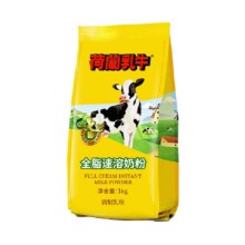 88VIP、荷兰乳牛全脂速溶高钙奶粉1kg39.76元+5.39元金币（好评返2后）