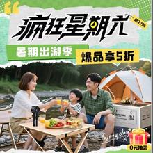 促销活动：京东 疯狂星期六 爆品五折券 满10-7 350-30券等