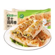 有券的上：林饱饱 芝士鸡肉卷110g*1 任选6件