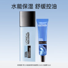 欧莱雅（L'OREAL） 男士护肤品乳液劲能醒肤露滋润补水面霜清爽保湿乳送男友擦脸油 【体验装】控油凝露组合共37ml9.9元