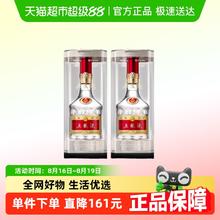 五粮液 WULIANGYE 52%vol 浓香型白酒 500ml*2瓶1580元
