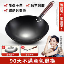 苏美冠 章丘铁锅 家用手工老式炒锅 30CM炒锅+豪华盖子+豪华铲子【已开锅】券后44元