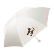 天堂伞 黑胶伞防晒防紫外线晴雨伞22.01元+0.59元淘金币