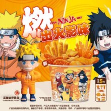 美团到店 汉堡王 【含火影公仔】联名五拼桶44.4元（需领券）五件套