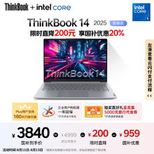 ThinkPad ThinkBook 14 2025 酷睿版 14英寸 轻薄本 灰色（Core 5 220H、核芯显卡、24GB）3820.01元