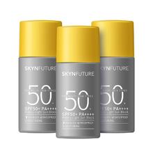 肌肤未来SPF50+防晒霜15g*3券后29.9元