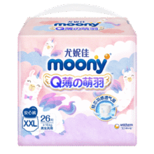 MOONY苏菲尤妮佳Q薄萌羽慕怡小羊驼拉拉裤XXL26片(15kg及以上)98.1元 (券后省0.9,月销1w+)