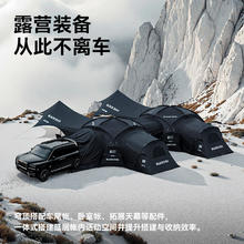 黑狗 Blackdog 户外大穹顶帐篷速搭遮阳球形天幕蒙古包凉亭可拓展 穹顶主体684.38元