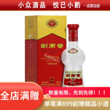 剑南春 水晶剑/老酒 52度 500ml 浓香型白酒 2022年-2025年 水晶剑 500ml*1瓶403元 (送赠品,券后省5)