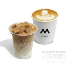M Stand 燕麦拿铁双杯（标杯）兑换券·1张35元